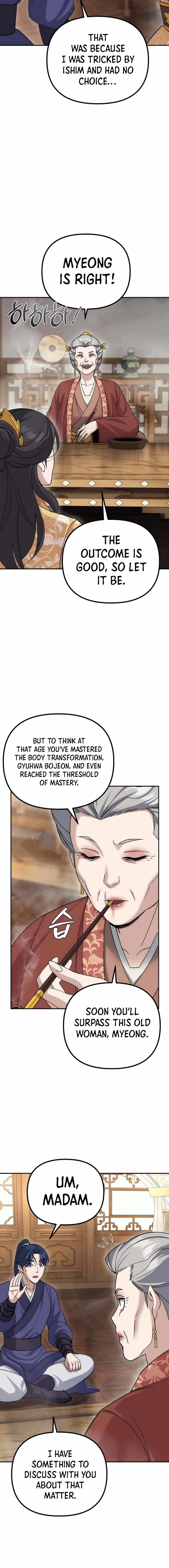 The Eunuch's Second Life Chapter 9 15